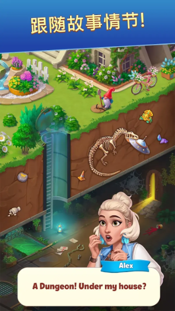 公路旅行(Road Trip：Royal merge games)