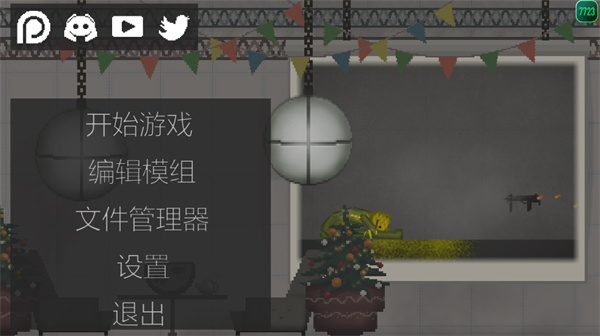 甜瓜游乐场30.5