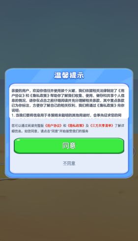 拔个火罐