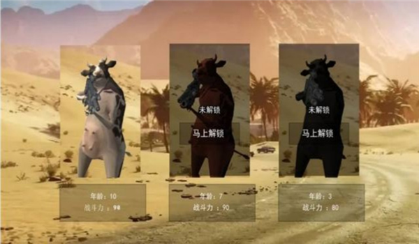 防御阵地黎明之战