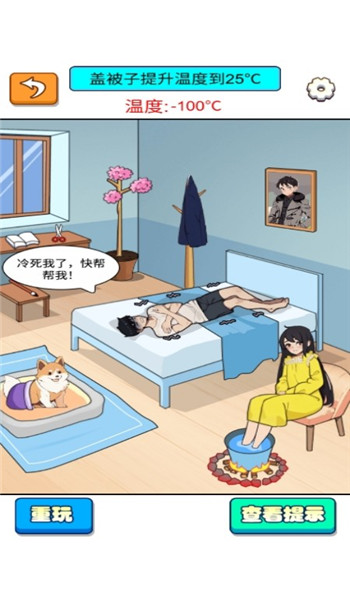 菜就多练练啊