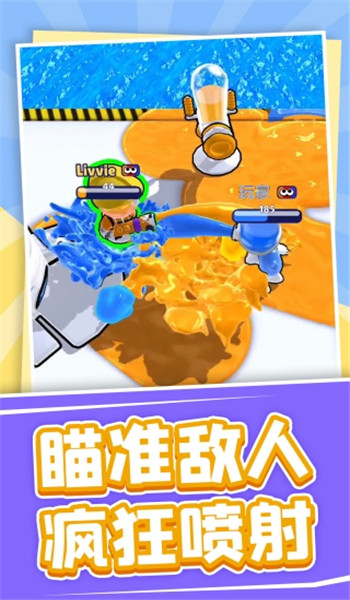 竞技场大对决