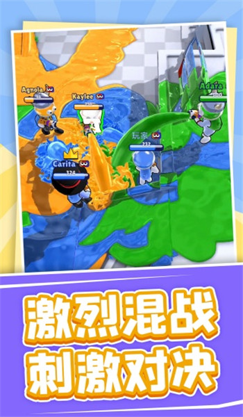 竞技场大对决