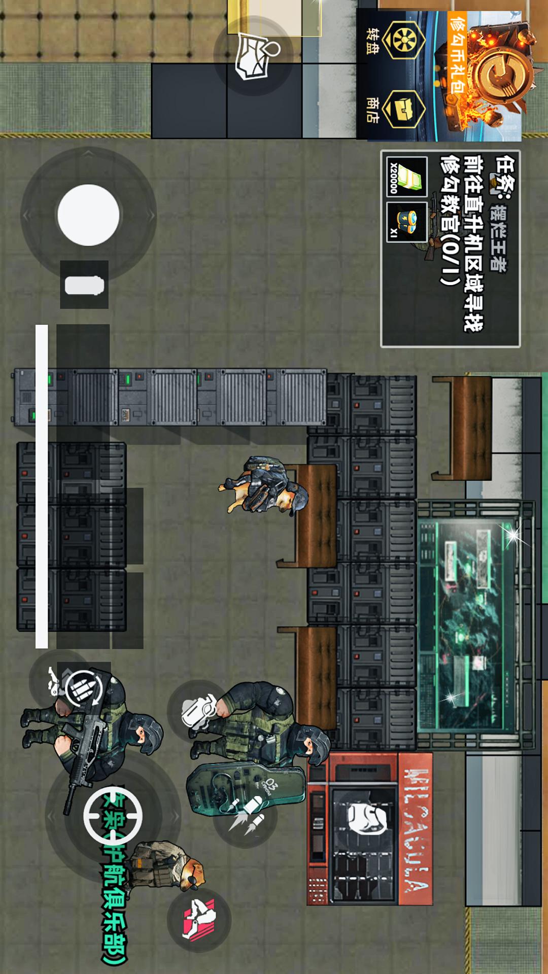 地铁逃生新模式