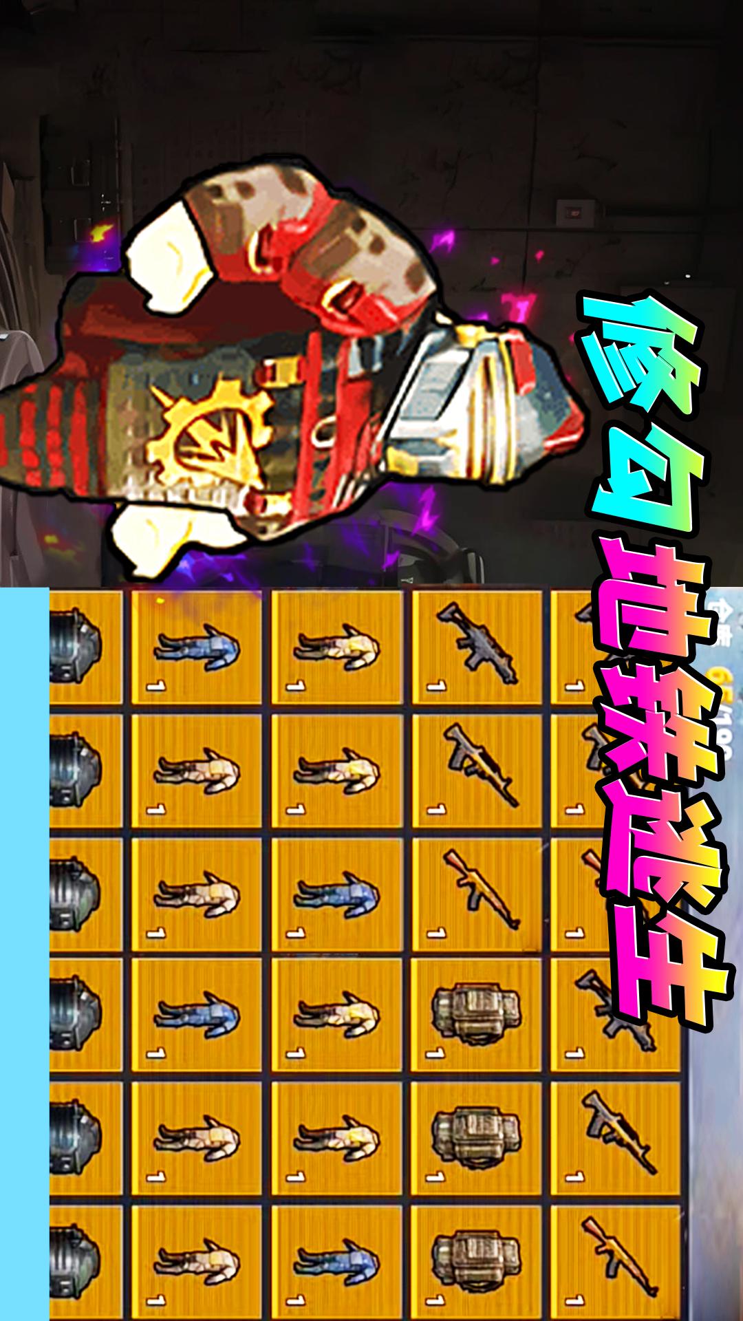 地铁逃生新模式