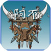 阿不 1.01