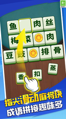 谜题找不同