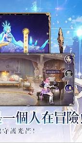 光芒誓约之剑