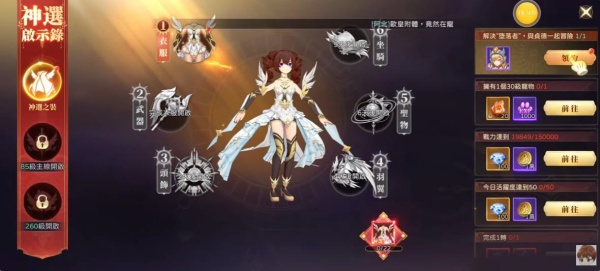 光芒誓约之剑