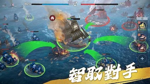 征服之海海盗荣耀