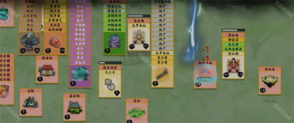 堆叠大陆(修仙版)