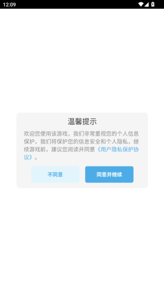 节奏滑板