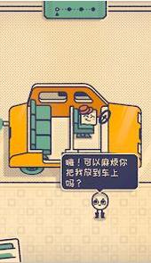 这个座位有人坐吗