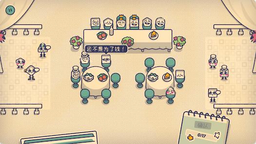 这个座位有人坐吗