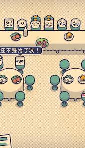 这个座位有人坐吗