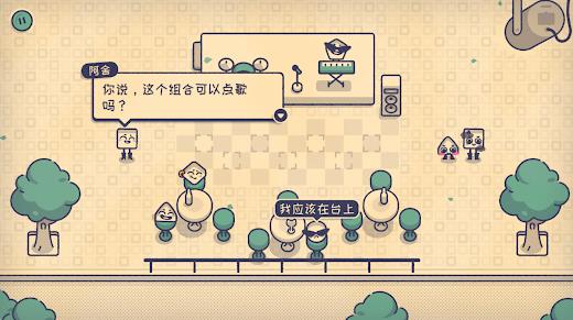 这个座位有人坐吗