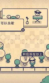 这个座位有人坐吗