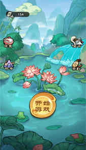 来砍我试试