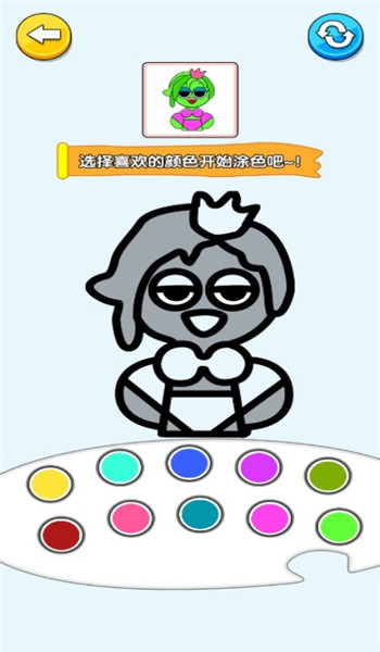 画画我贼溜