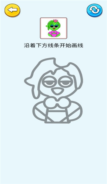 画画我贼溜