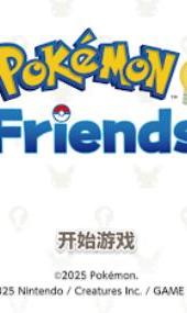 Pokemon Friends