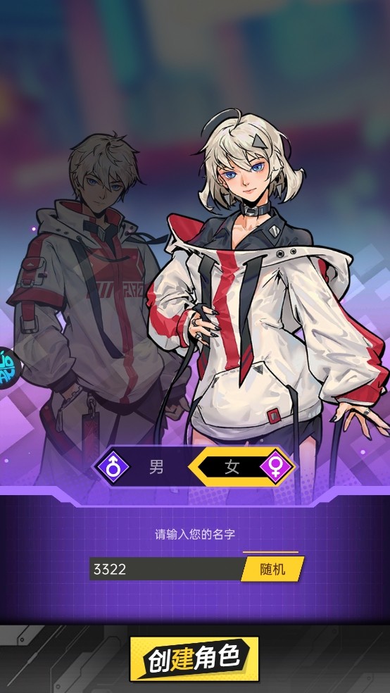 奇葩星学院