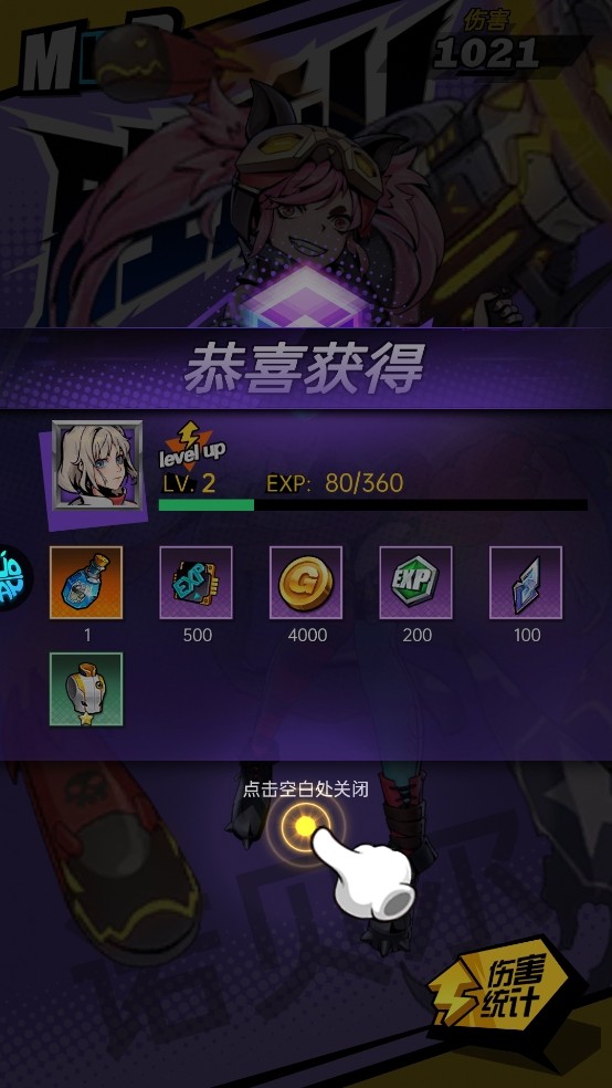 奇葩星学院