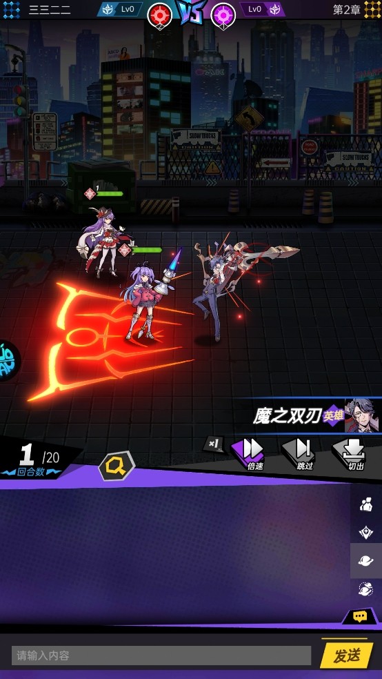 奇葩星学院