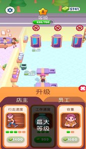 美容化妆美甲