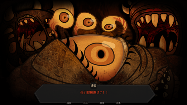 糖果疤痕