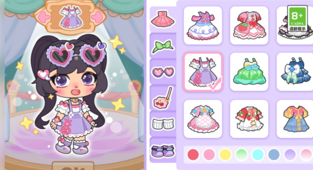 甜心派对游园会