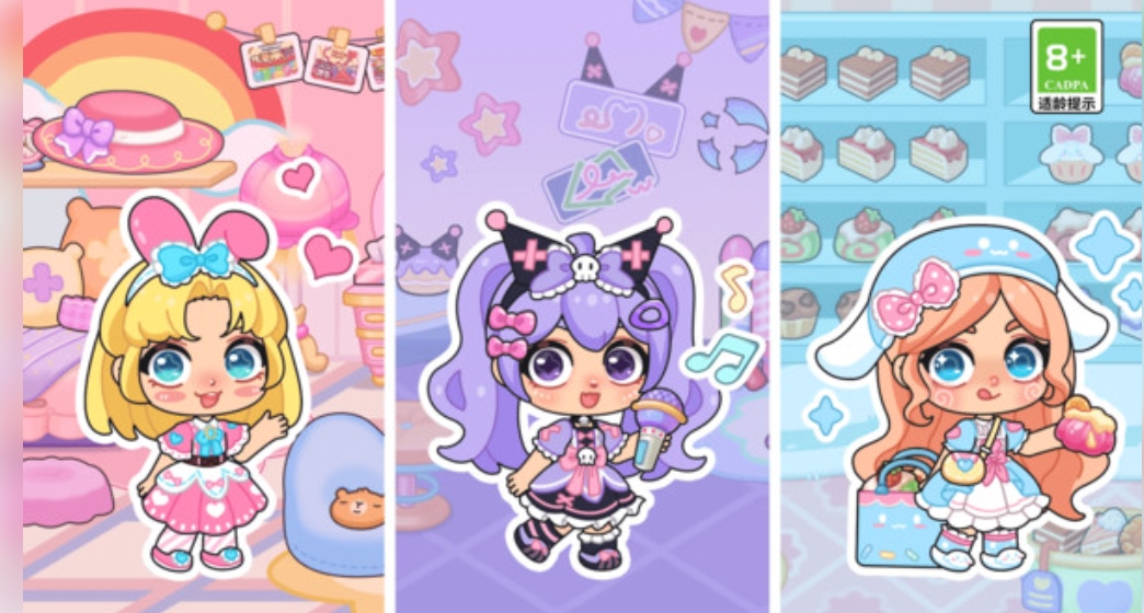 甜心派对游园会