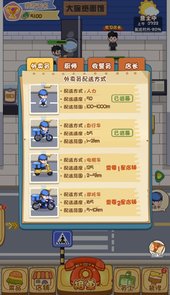 我在家乡卖年货