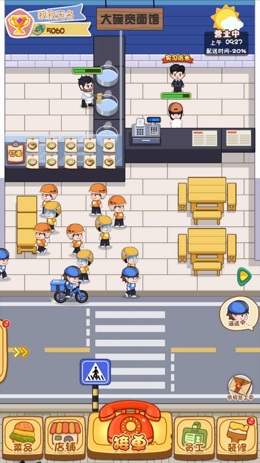 我在家乡卖年货