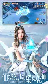 青冥剑诀