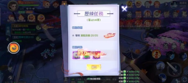 青冥剑诀