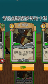火柴人战纪