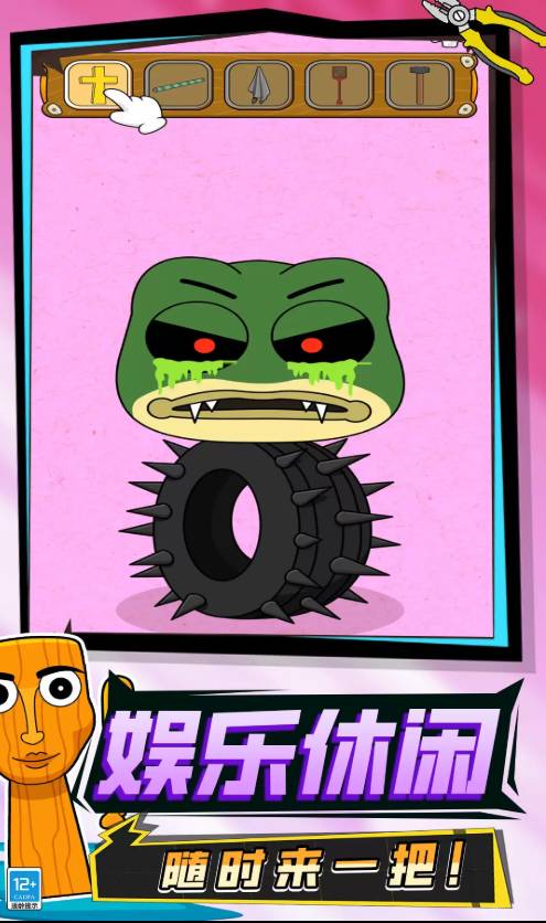 山海经全明星模组