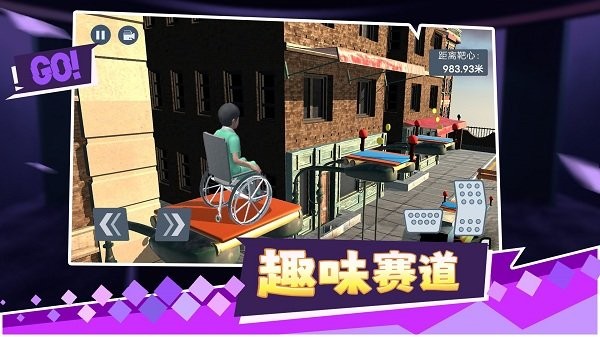 快跑倒霉小哥