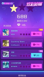 炫彩枪神游戏