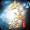 山海经异兽录正版官网版 2.5