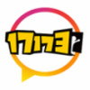 17173游戏app 2.6