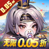 青龙偃月刀手游0.05折 2.2