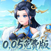 武圣三国手游免费版 2.8
