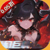 黎明召唤最新福利版 2.2