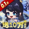 勇者大暴走手游 2.7