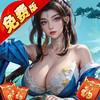 烽火燎原最新折扣版 1.8