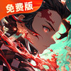 风之勇者手游折扣版 1.7
