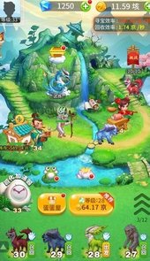神兽农场官方版