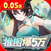 英雄如约而至手游折扣版 1.6